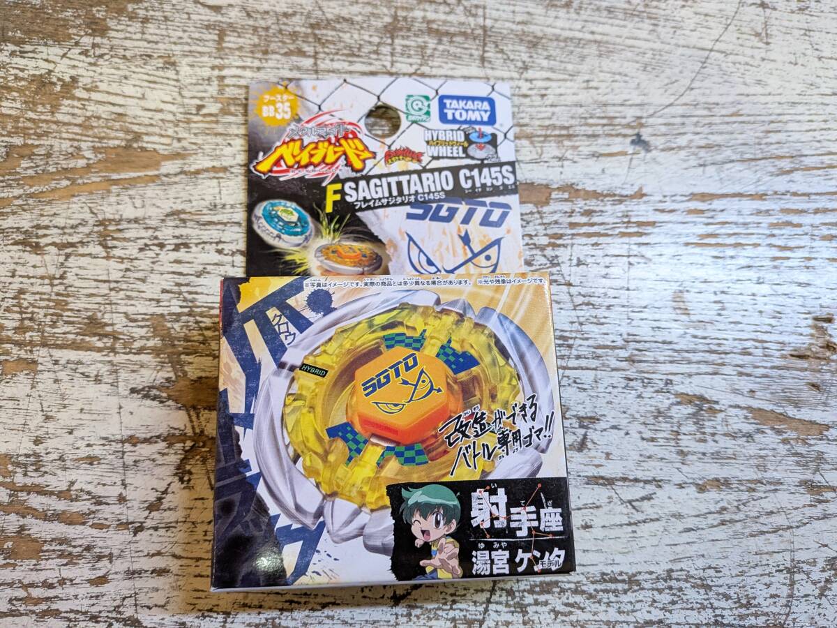 中古】3個セット フレイムサジタリオC145S フレイムリブラT125ES