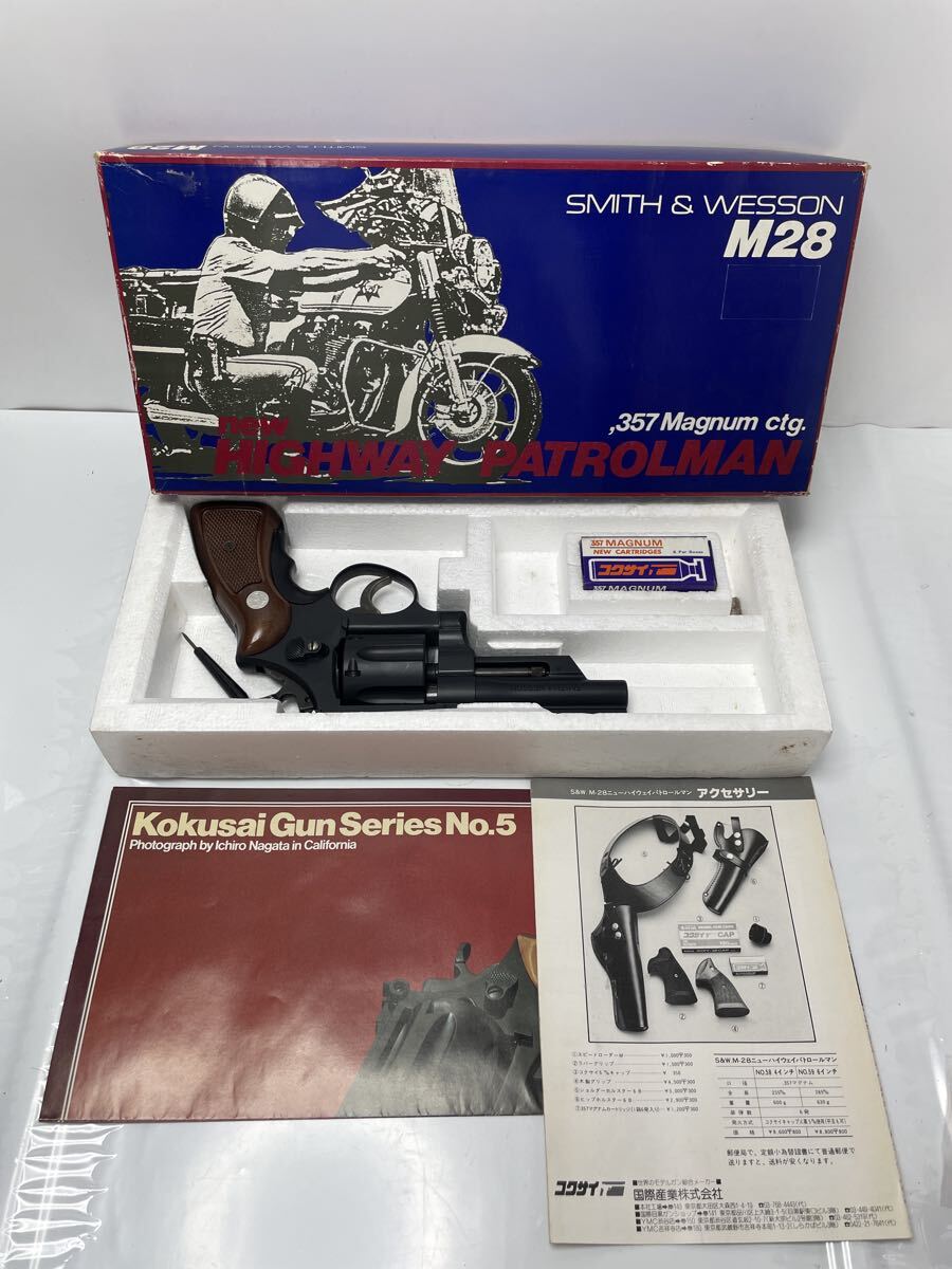 コクサイ モデルガン S＆W M28 ハイウェイパトロールマン 4インチ