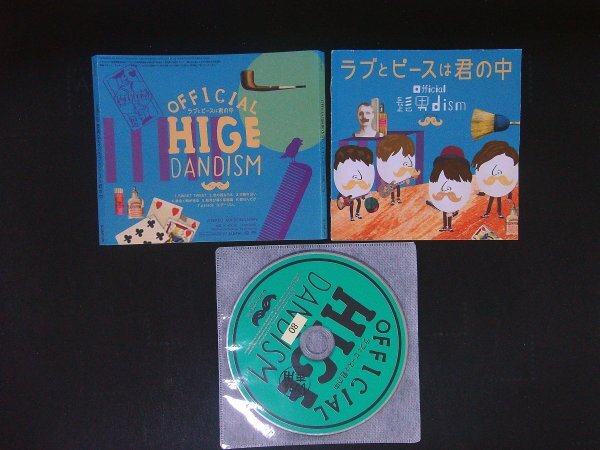 やや傷や汚れあり】Official髭男dism CD ラブとピースは君の中