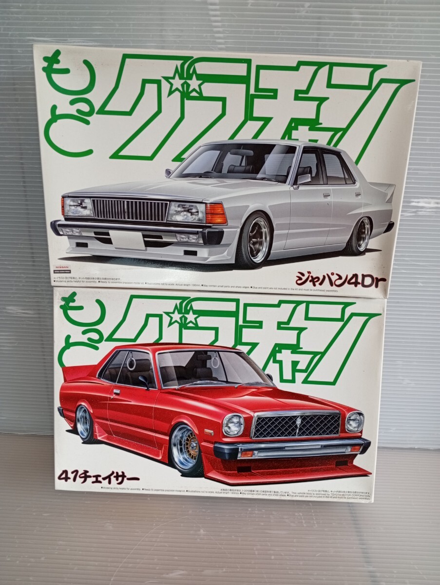 アオシマ 1/24 グラチャン セリカ 1600GT 完成品 だるまセリカの落札