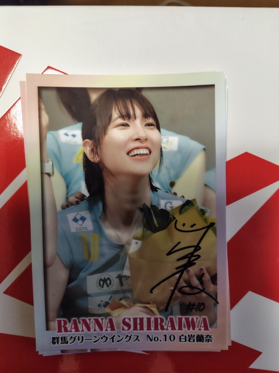 白岩蘭奈 写真 2L判 女子バレー 1の落札情報詳細 - Yahoo!オークション