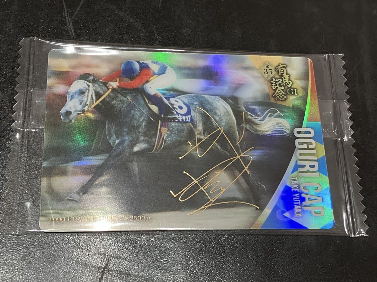 新古品】オグリキャップ(第35回有馬記念緑メンコ)後年Ver AVANTI