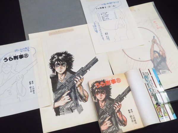 傷や汚れあり】影丸譲也 肉筆原画 貸本漫画『墓場から来た男』9枚 西部