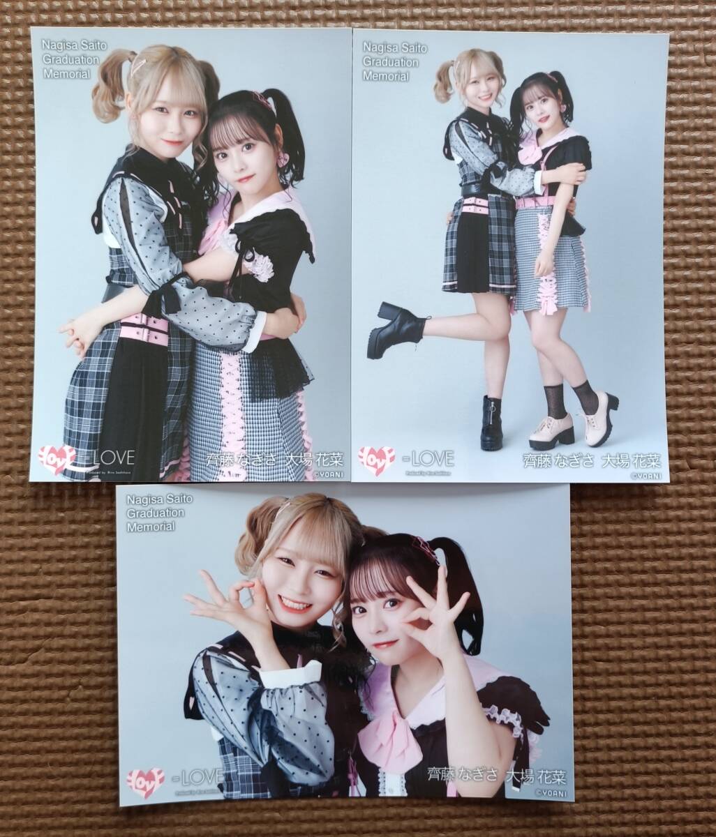 新品】=LOVE 大場花菜 4種コンプ 生写真 =PRESS 2019 JULY イコラブ