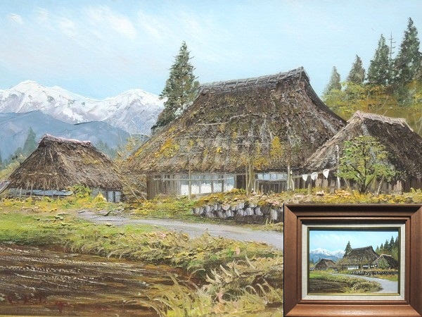 ○有名画家！？○油彩画○田舎の風景○サイン有り○古き良き日本の原