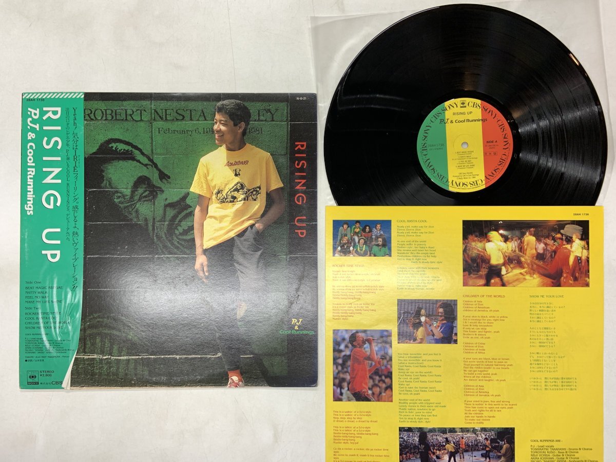 やや傷や汚れあり】【送料無料】EP P.J. & COOL RUNNINGS 17 CLUB 