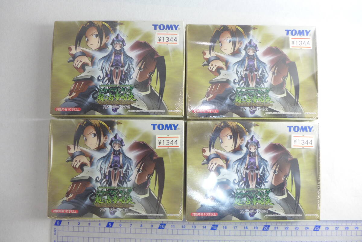 中古】シャーマンキング カードゲーム】ハオ(ホイル仕様/スペシャル