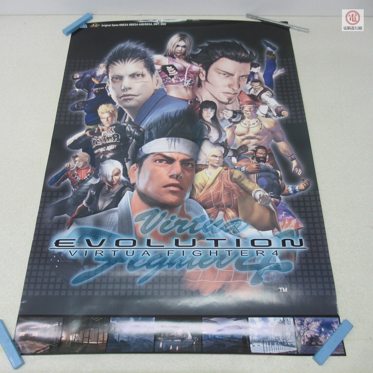 SEGA セガ プライズ Virtua Fighter2 COLLECTION バーチャファイター2