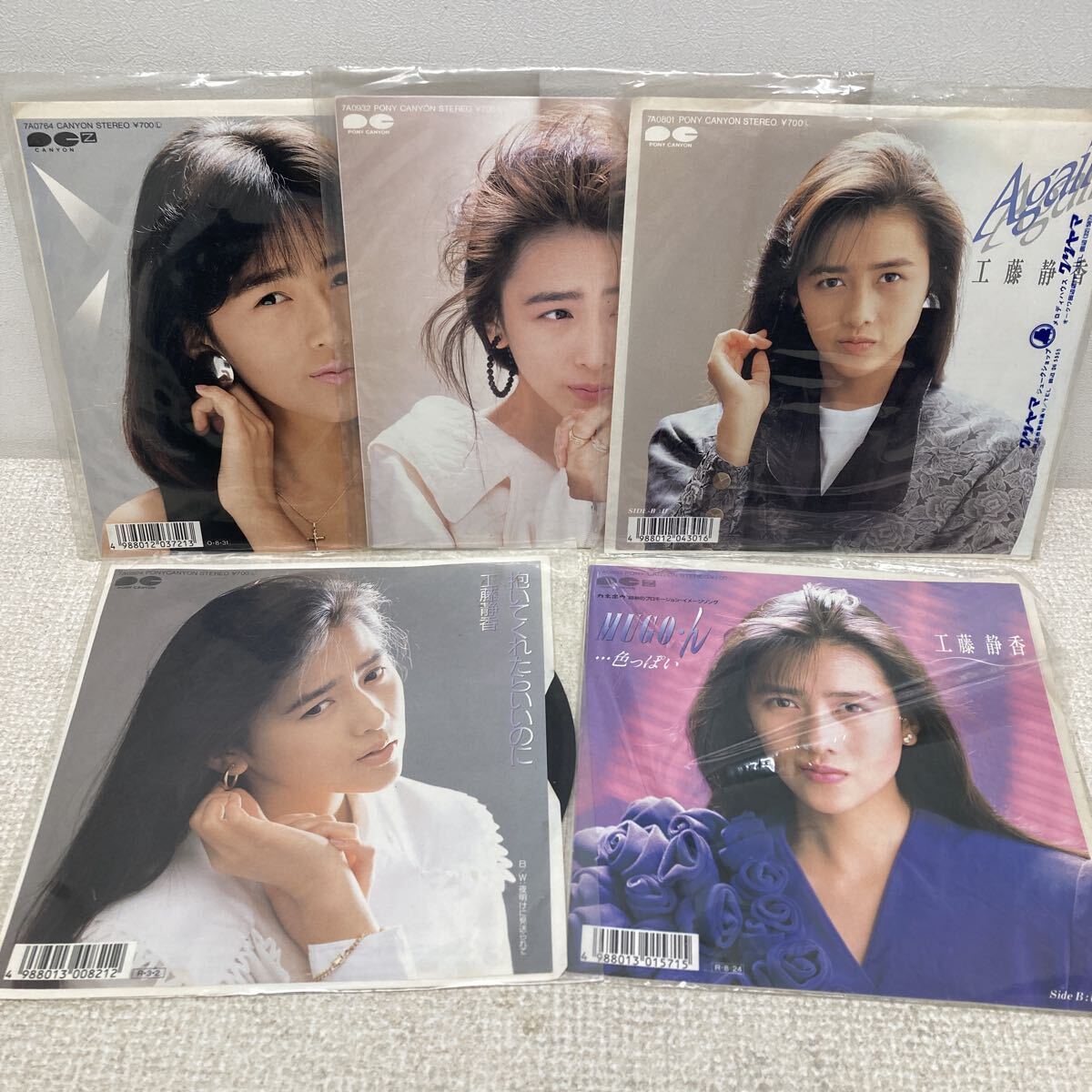 工藤静香 EPレコード6枚 □「嵐の素顔」「恋一夜」「FU-JI-TSU 