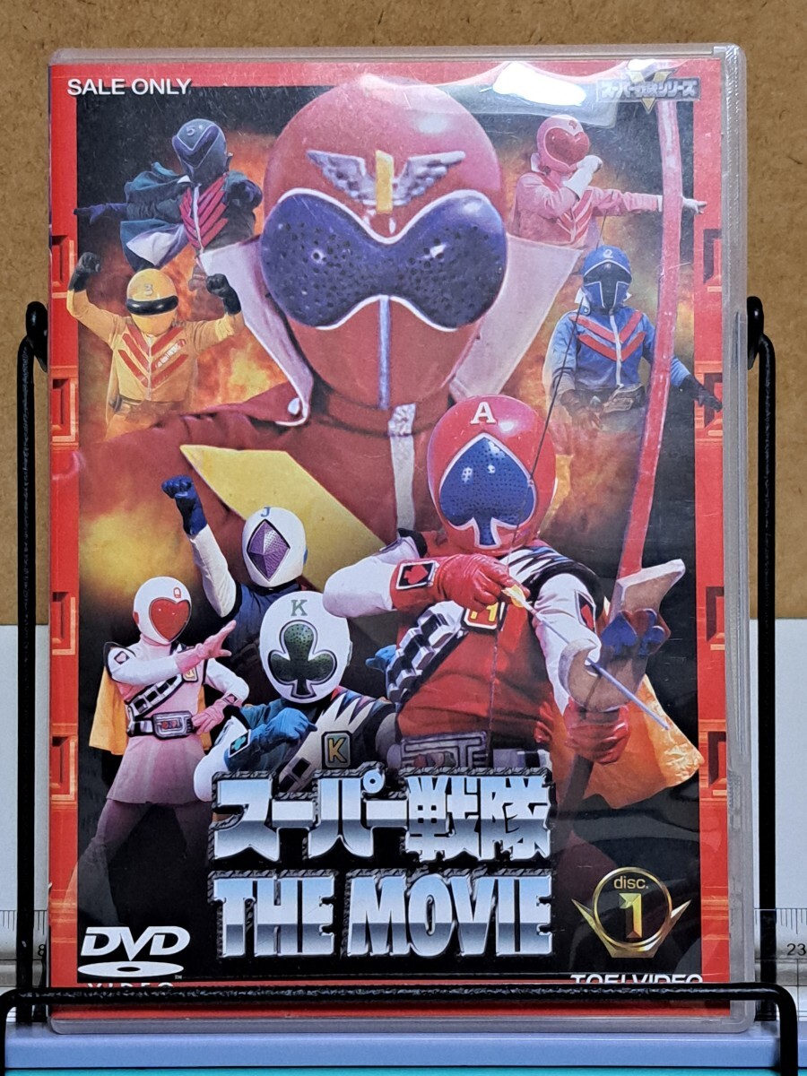 講談社ジャッカー電撃隊 秘密戦隊ゴレンジャー大全集 写真集☆アカ