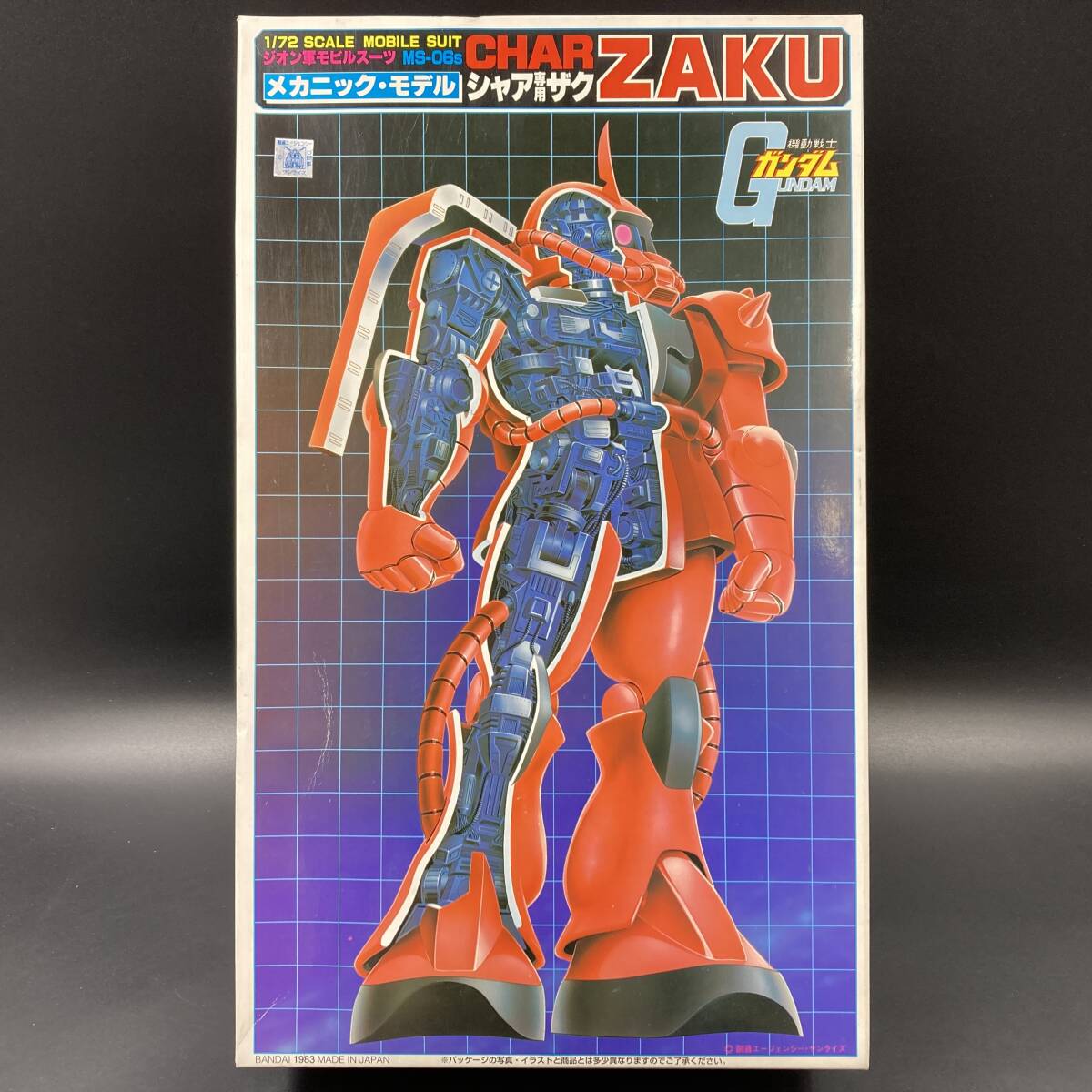 バンダイ旧キット 1／72 メカニックモデル シャア専用ザク 塗装済