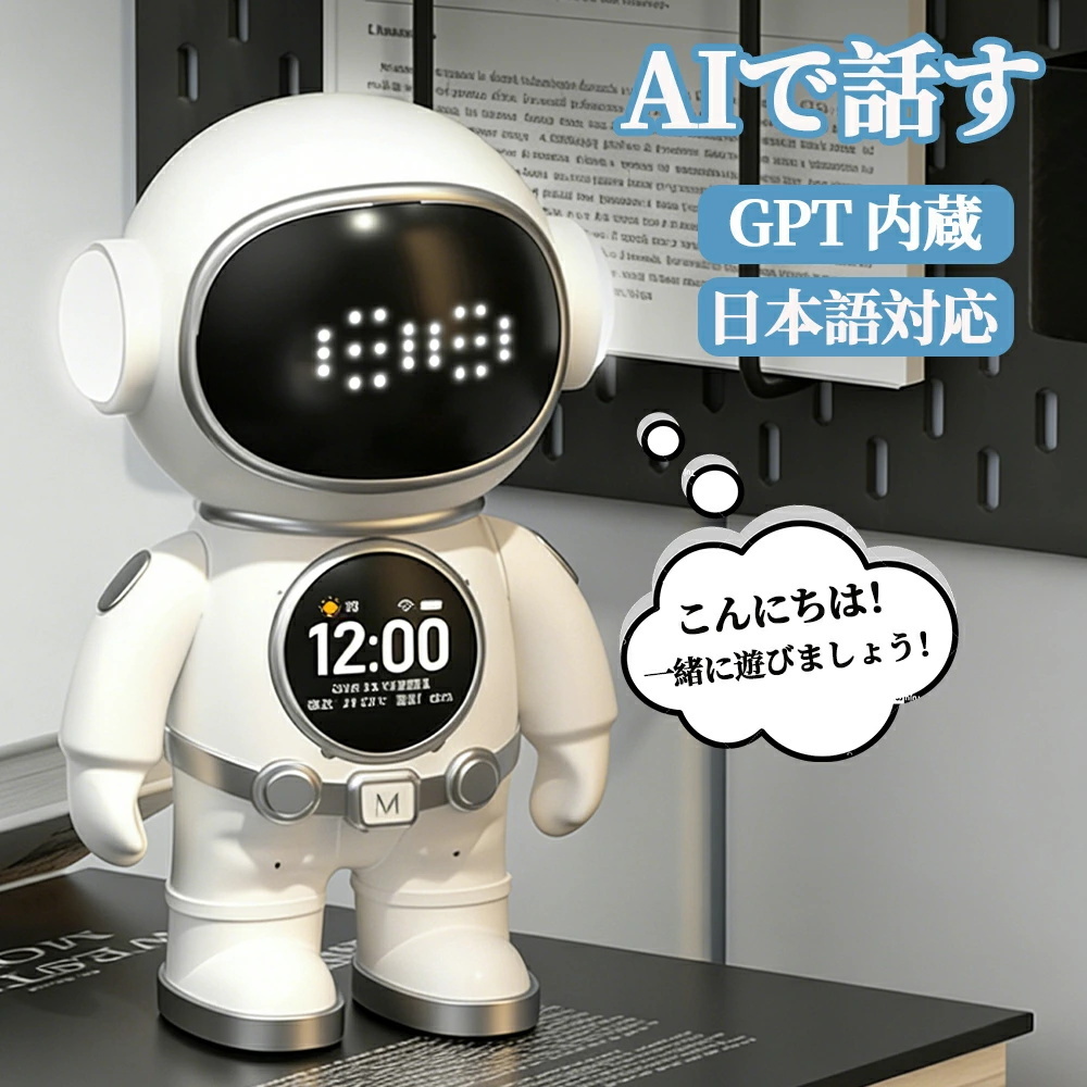 H3a壱☆【美品】TOMY トミー コックロック 目覚まし時計 アラーム