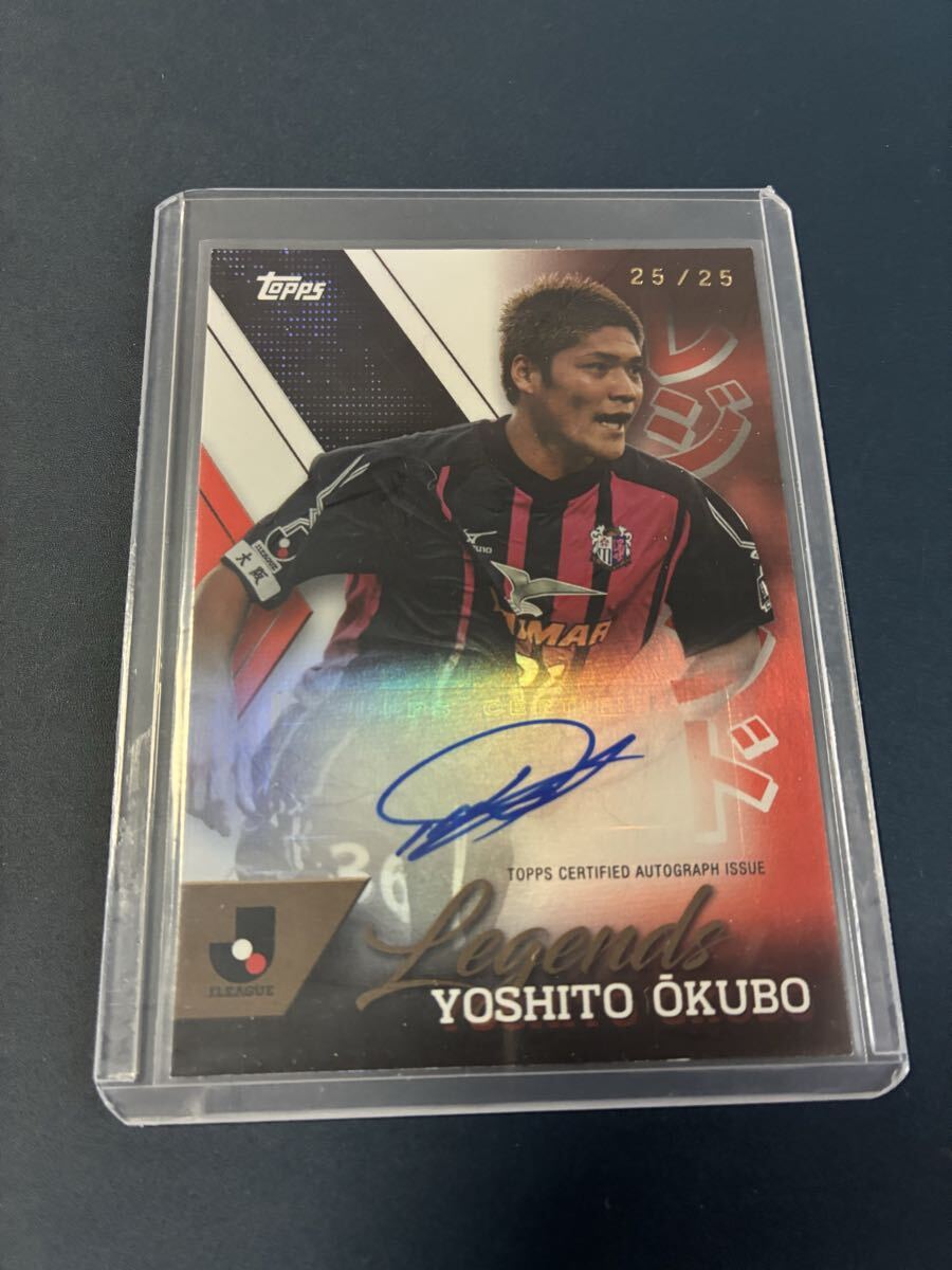 新品】-9/28川崎フロンターレ対ヴィッセル神戸【グループシート4】4