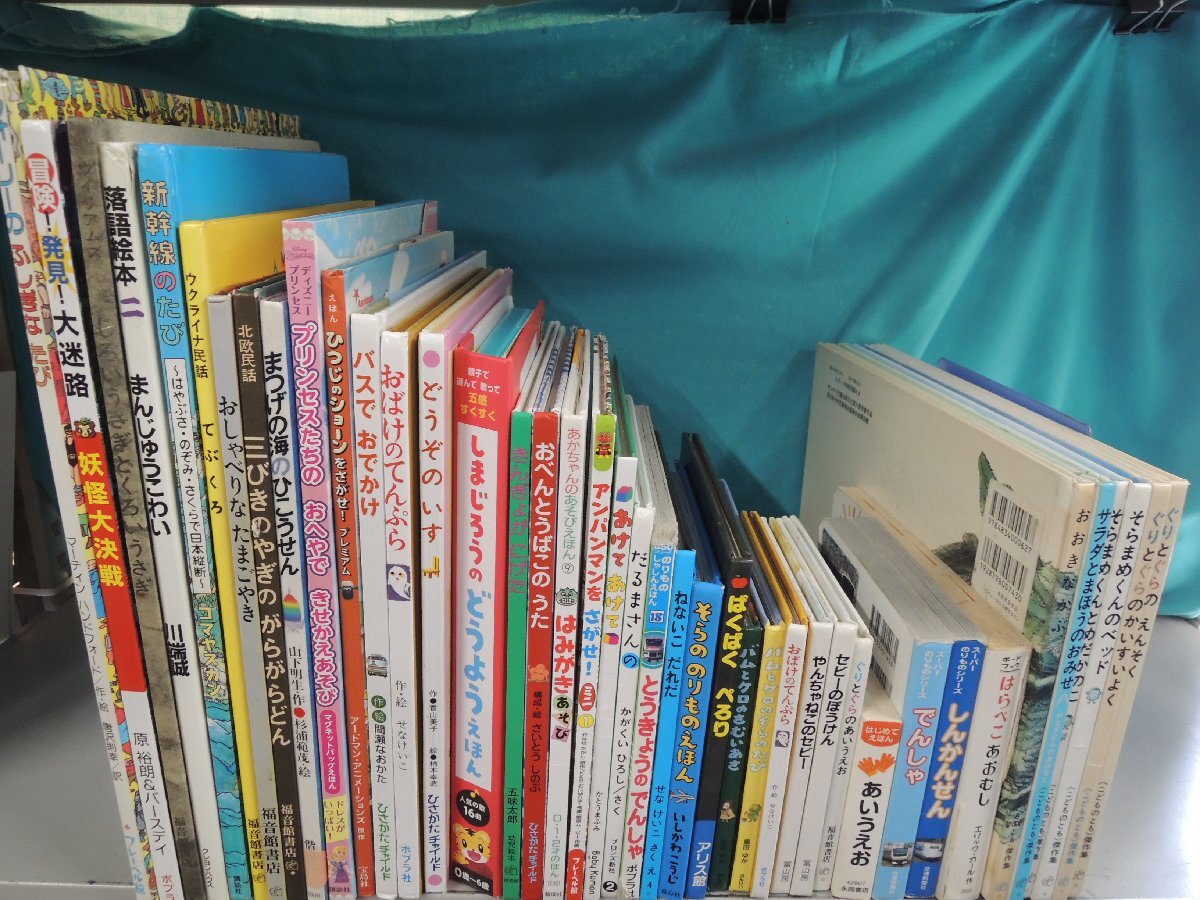 子供 学習本 ちびまる子ちゃん落語 じゅげむ&まんじゅうこわい 2冊 