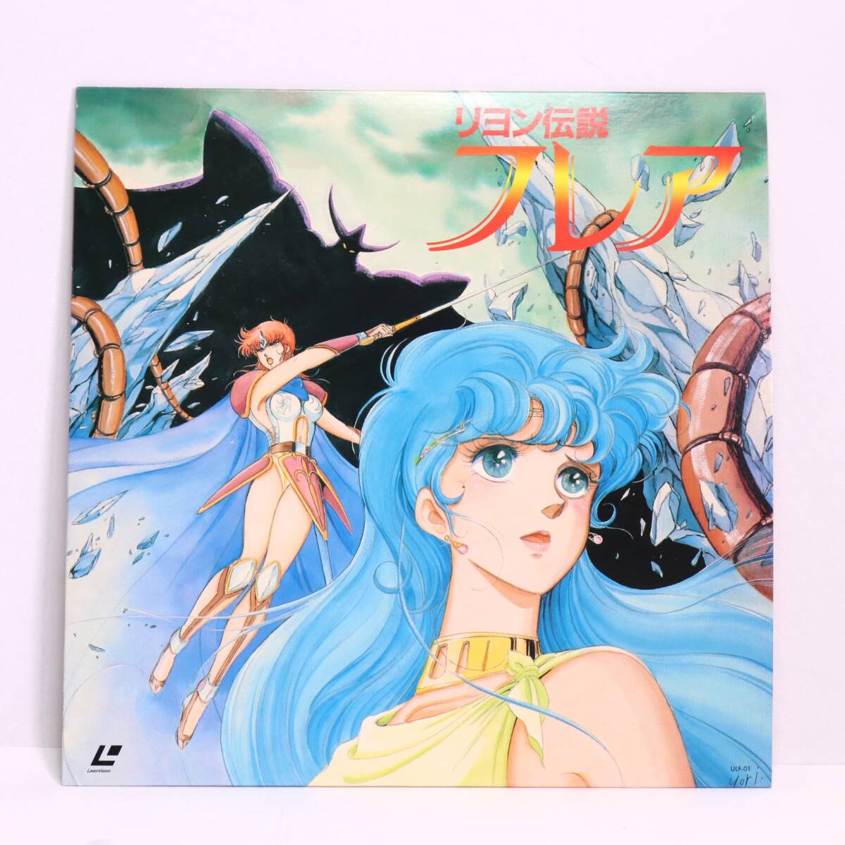 ☆貴重☆セクシーアニメ レーザーディスク中古4枚 究極のシェフは