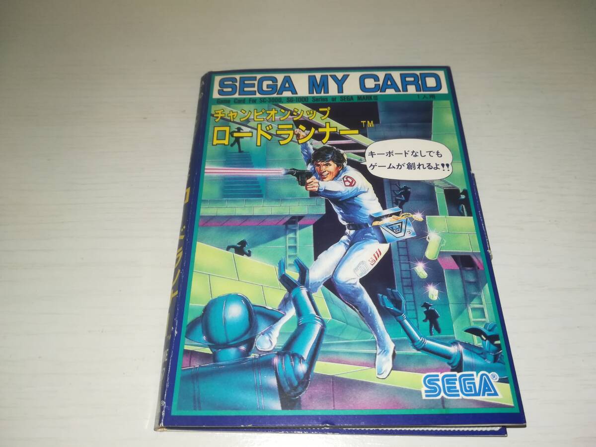 激レア/入手困難/非売品】チャンピオンシップ・ロードランナー