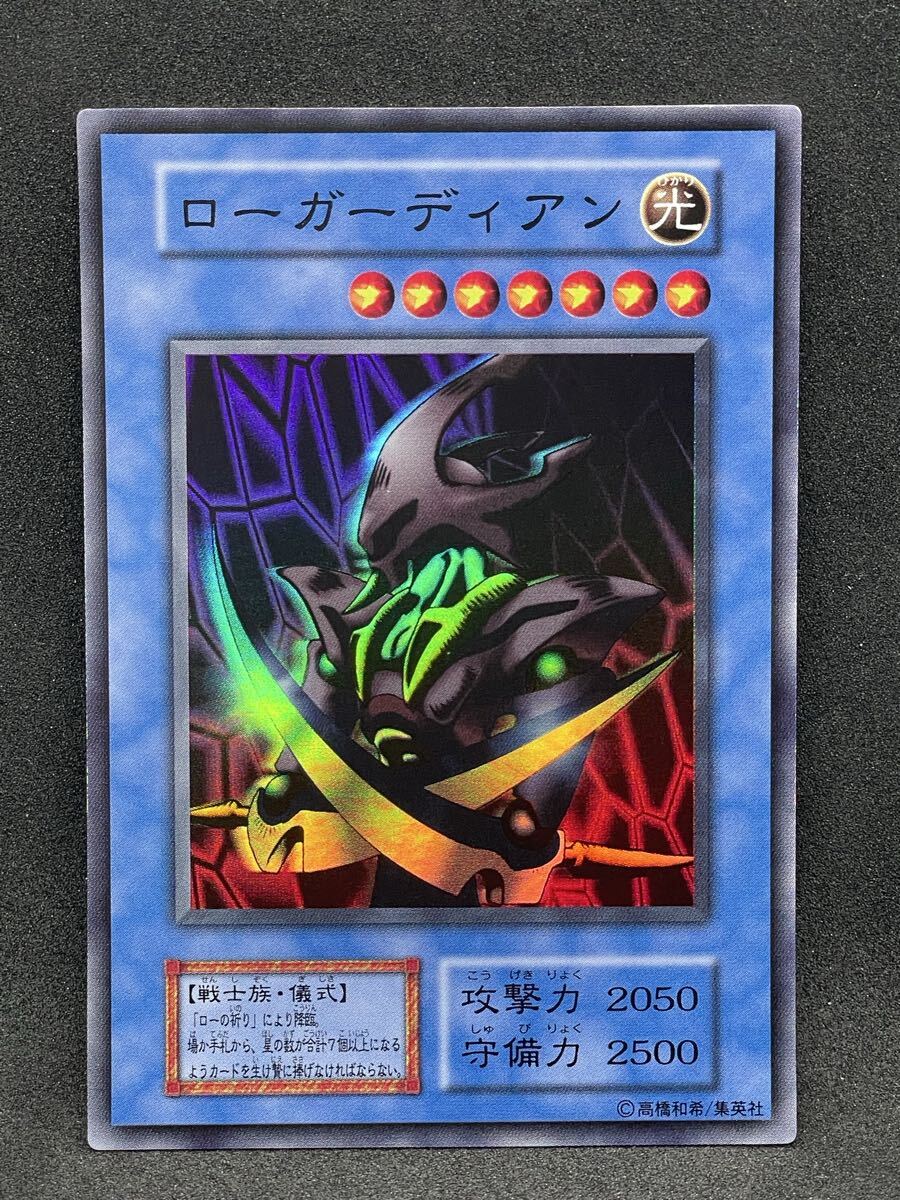 美品】初期 水魔神 スーガ 風魔神 ヒューガ 雷魔神 サンガ