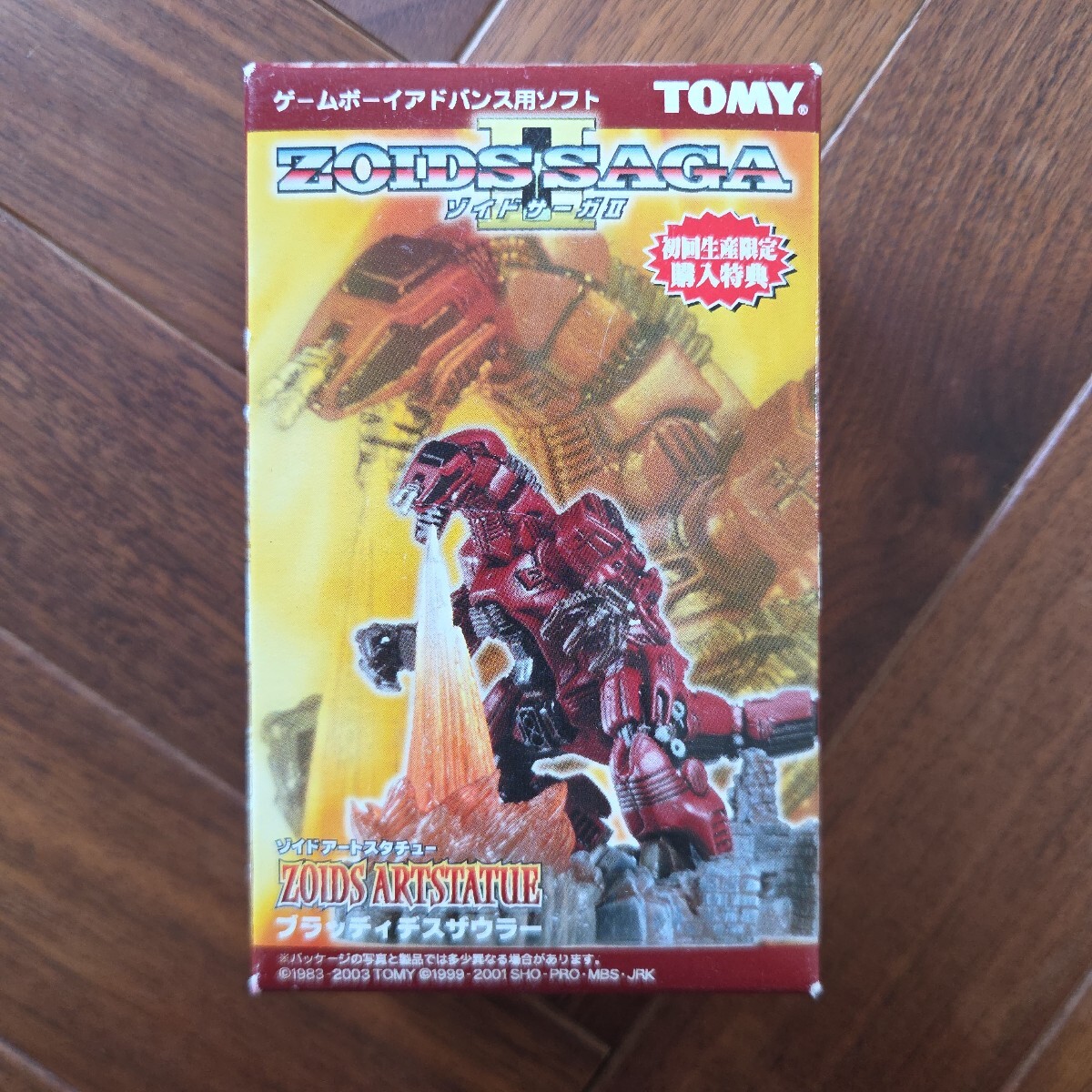 ゾイド ブラッディデスザウラー 恐竜型 完成品 組立て済み ZOIDS