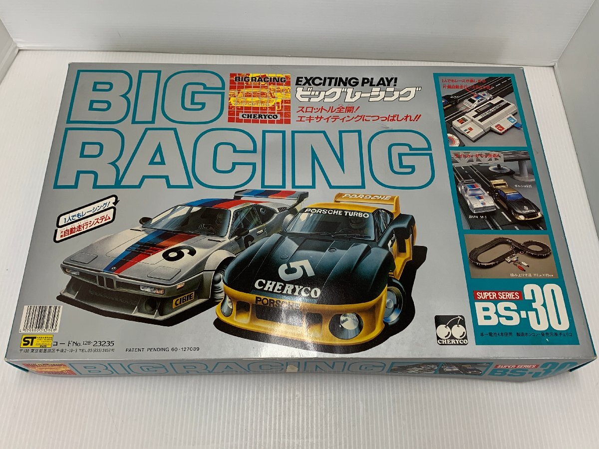 チェリコ ビッグレーシング BS/960 ELカウントタイマー付き 組みあがり
