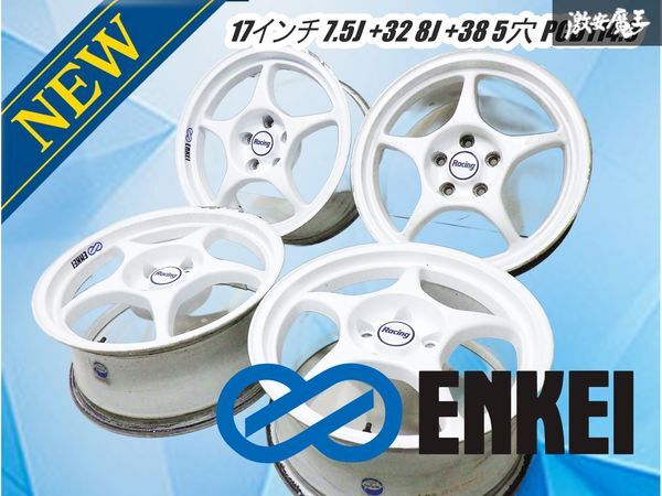 激レア！ 軽量 AME トレーサー 17インチ 7J +38 4穴 114.3 4H114.3