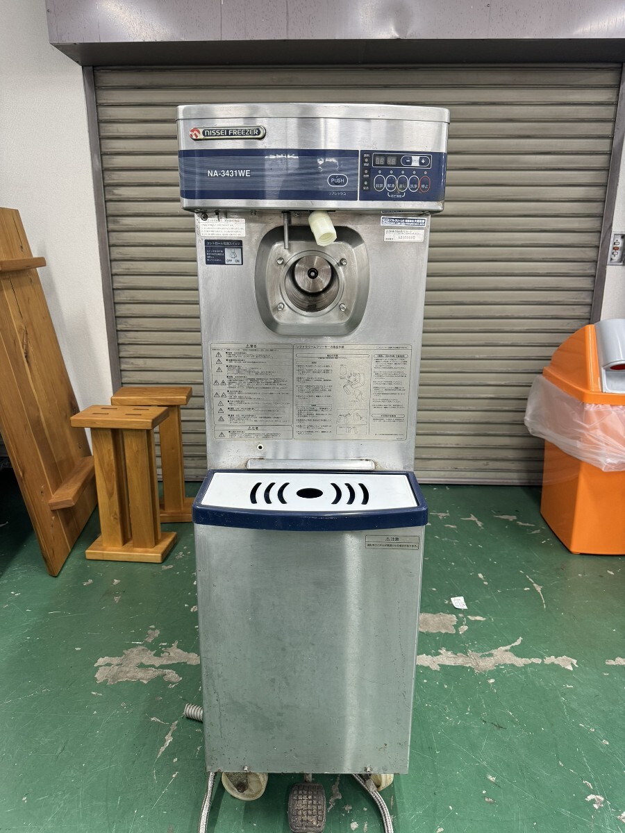 アイスクリーム抽出機 業務用 Oneshot ワンショット スジャータ シルク