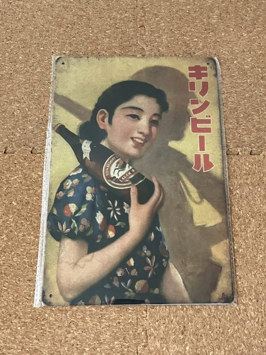 □送料無料□郷ひろみ キリンビール キリン缶ビール ポスター KIRIN
