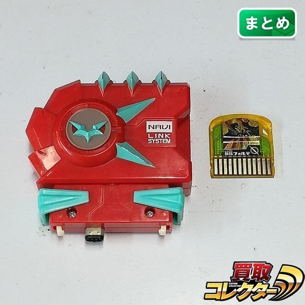 ビーストリンク ナビリンクシステム ロックマン周辺機器 2点セット 動作未確認 ロックマンエグゼ6 ビーストリンクゲート ナビデータチップ 強力バトル