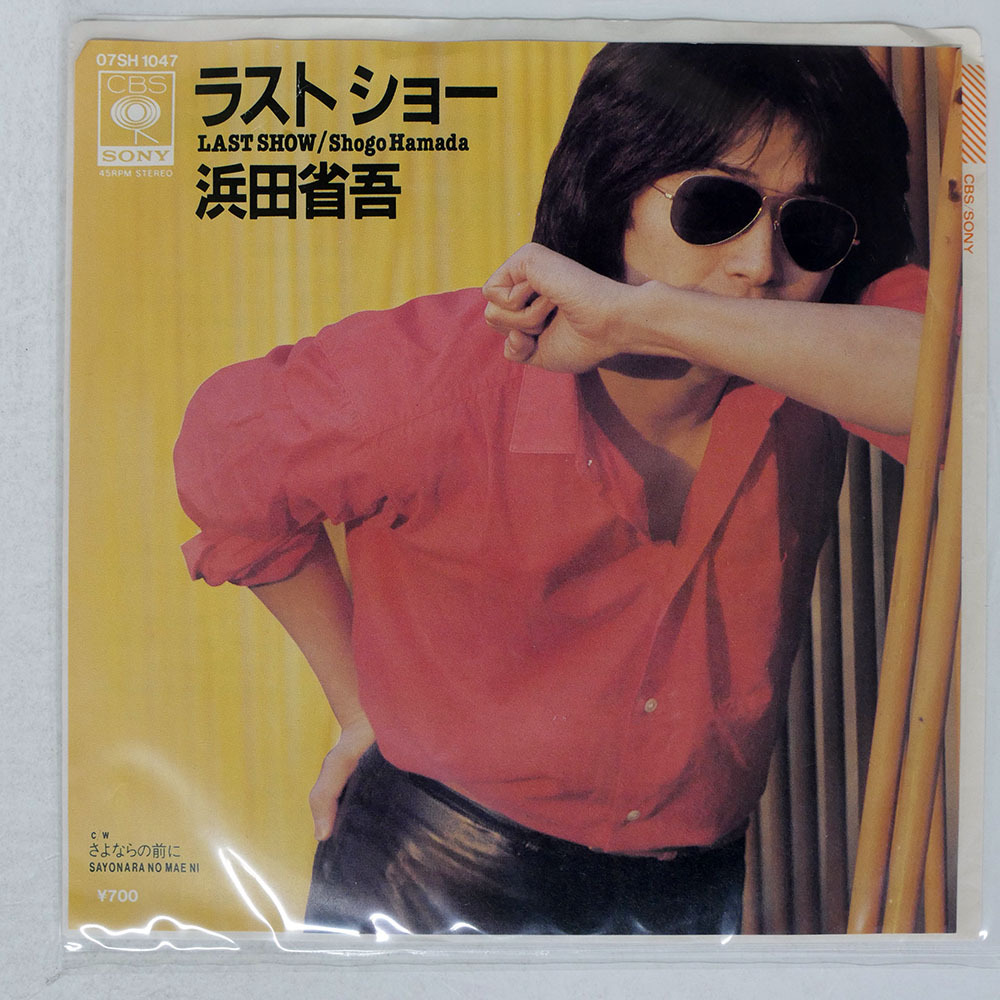 送料無料】浜田省吾 SHOGO HAMADA ポスター 超希少 [LAST SHOW