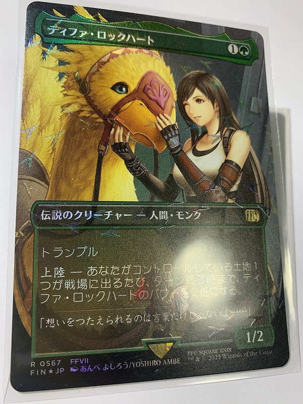 新品】Pink Pink Studio Tifa Lockhart （ティファ・ロックハート）FF7