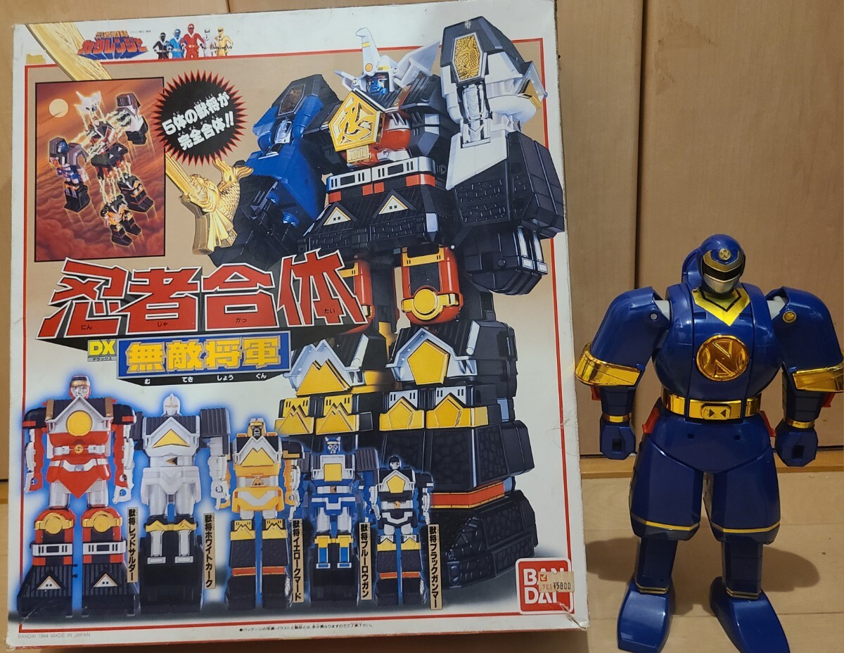 中古】OJ14◇当時物 ナガサキヤ 忍者戦隊カクレンジャー キャンディ 未