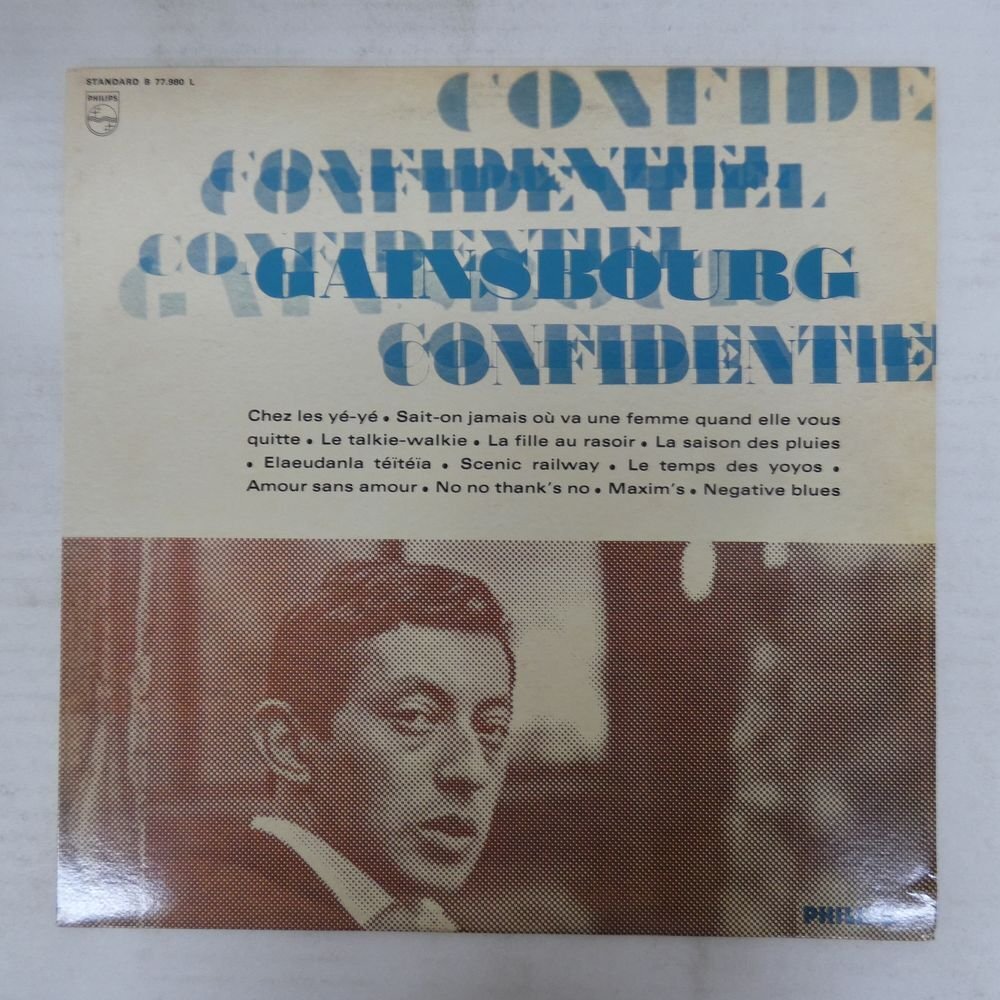 CD セルジュ・ゲンスブール 囚われ者 Serge Gainsbourg You're Under