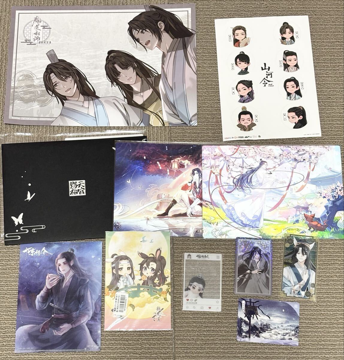 新品】魔道祖師 特典 ポストカード 藍忘機 魏無羨の落札情報詳細