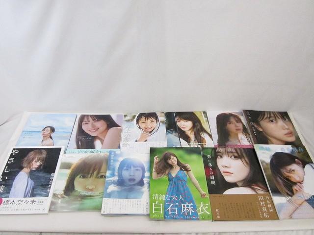 乃木坂46 橋本奈々未！直筆サイン署名入り 写真集「やさしい棘 」の