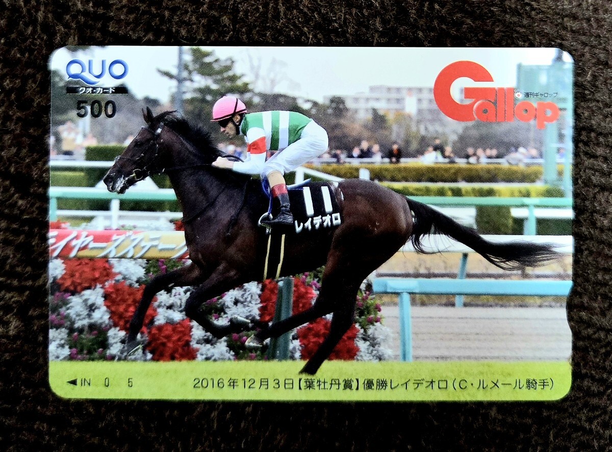 新品】新品 馬耳キャップ 2個セット 非売品 JRA 東京競馬場 限定品 