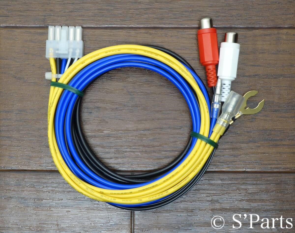新品】カロッツェリアTS-WX900A・TS-WX200A・TS-WX75A・TS-WX505A 電源