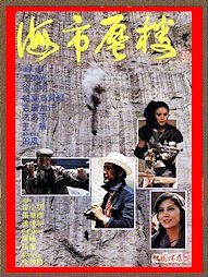 新品】DVD 孔雀王 1988年日本劇場公開版 & 香港公開版 & メイキング 新品】DVD 孔雀王 1988年日本劇場公開版 & 香港公開版 & メイキング