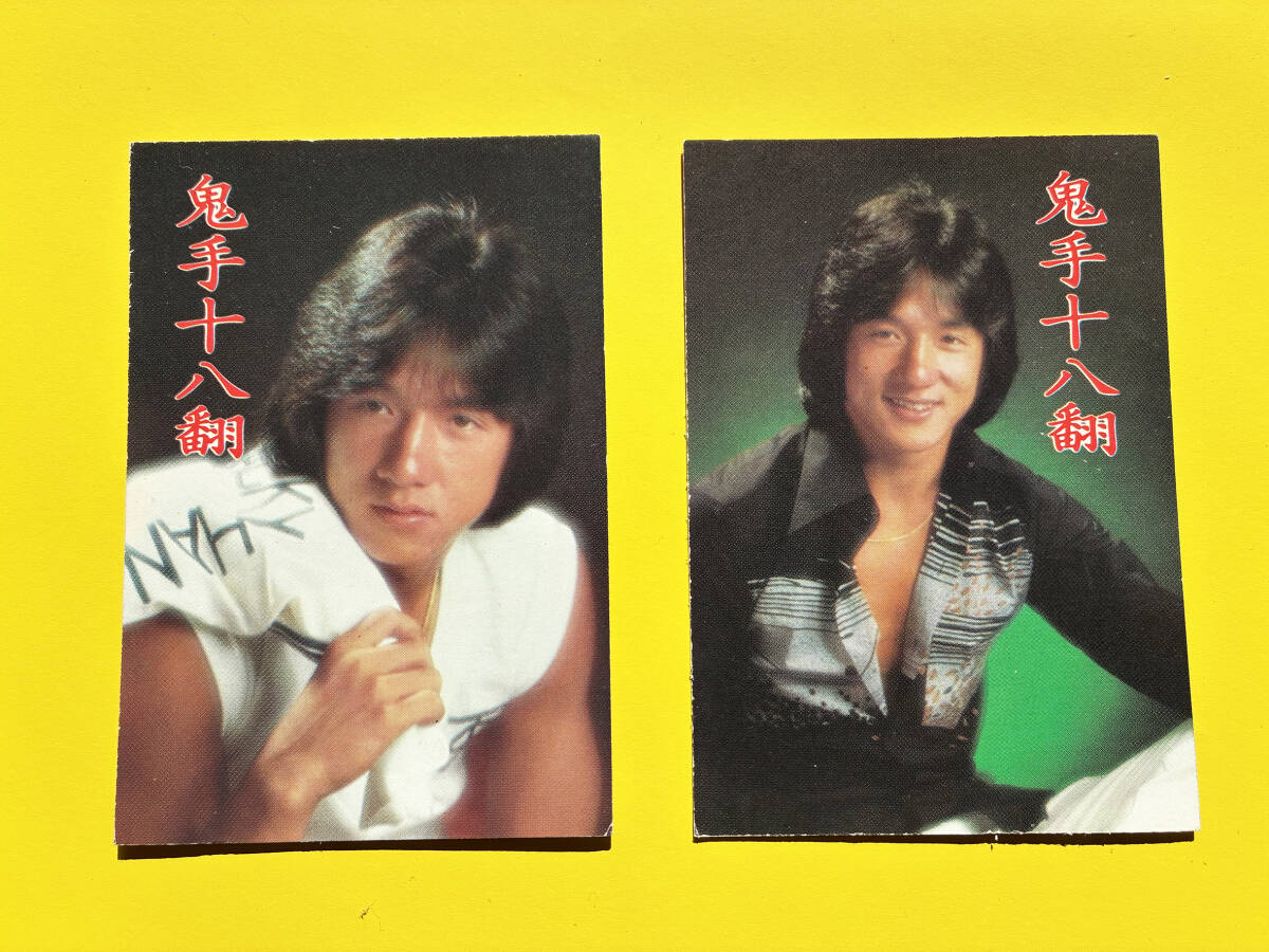 100円~】『ルパン三世』1979年カレンダー セル画付き 約59×38cm 表紙+ 100円~】『ルパン三世』1979年カレンダー セル画付き 約59×38cm 表紙+