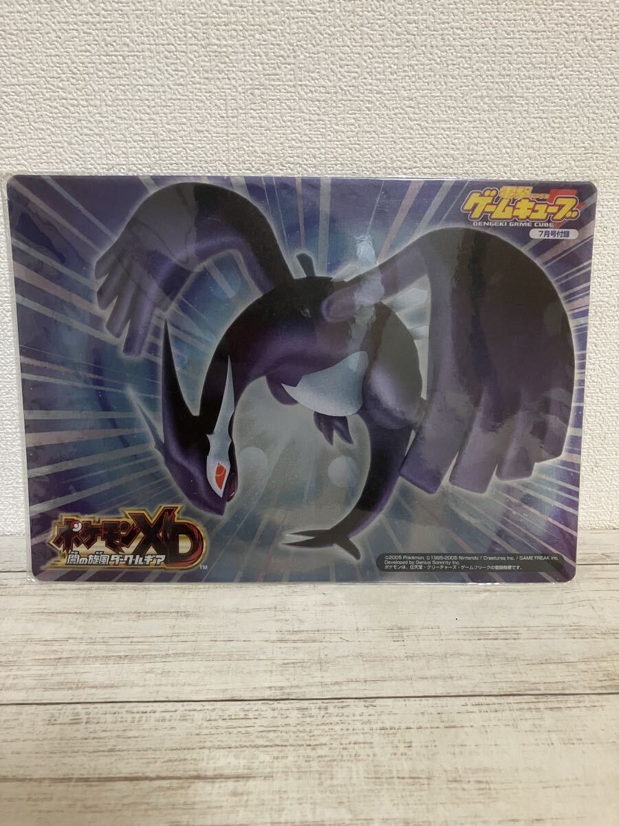 新品】【激レア】ポケモン XD 闇の旋風 ダークルギア 非売品
