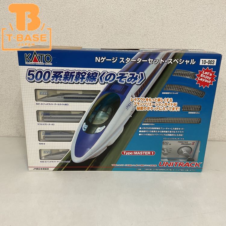 KATO 500系 新幹線「のぞみ」16両フル編成の落札情報詳細 - Yahoo