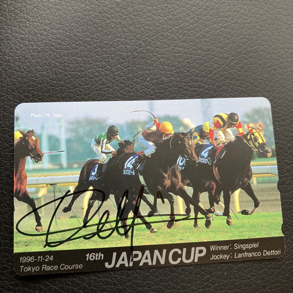 武豊直筆サイン入り スペシャルウィーク ジャパンカップ 19回 優勝馬