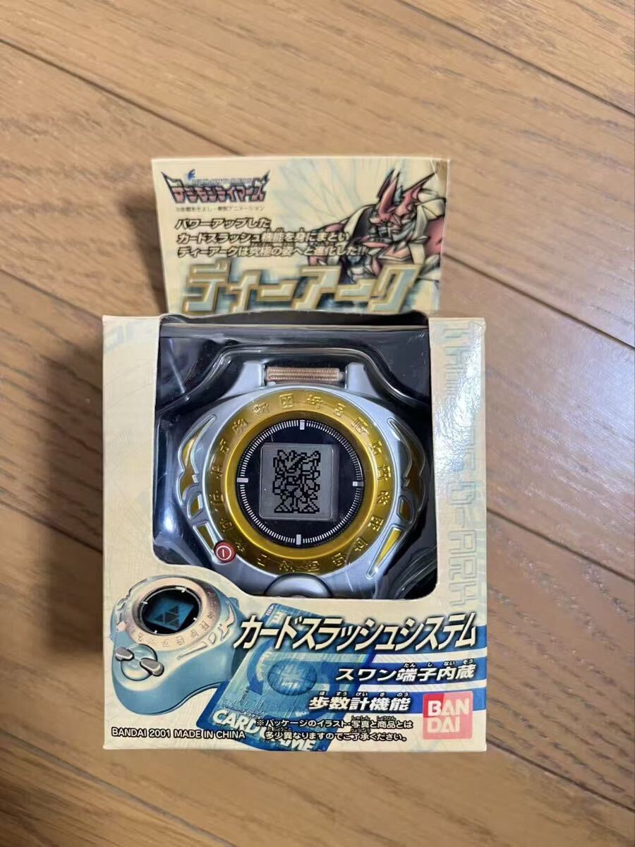 デジモンテイマーズ ディーアーク Version2 クリアブルー&シルバーの