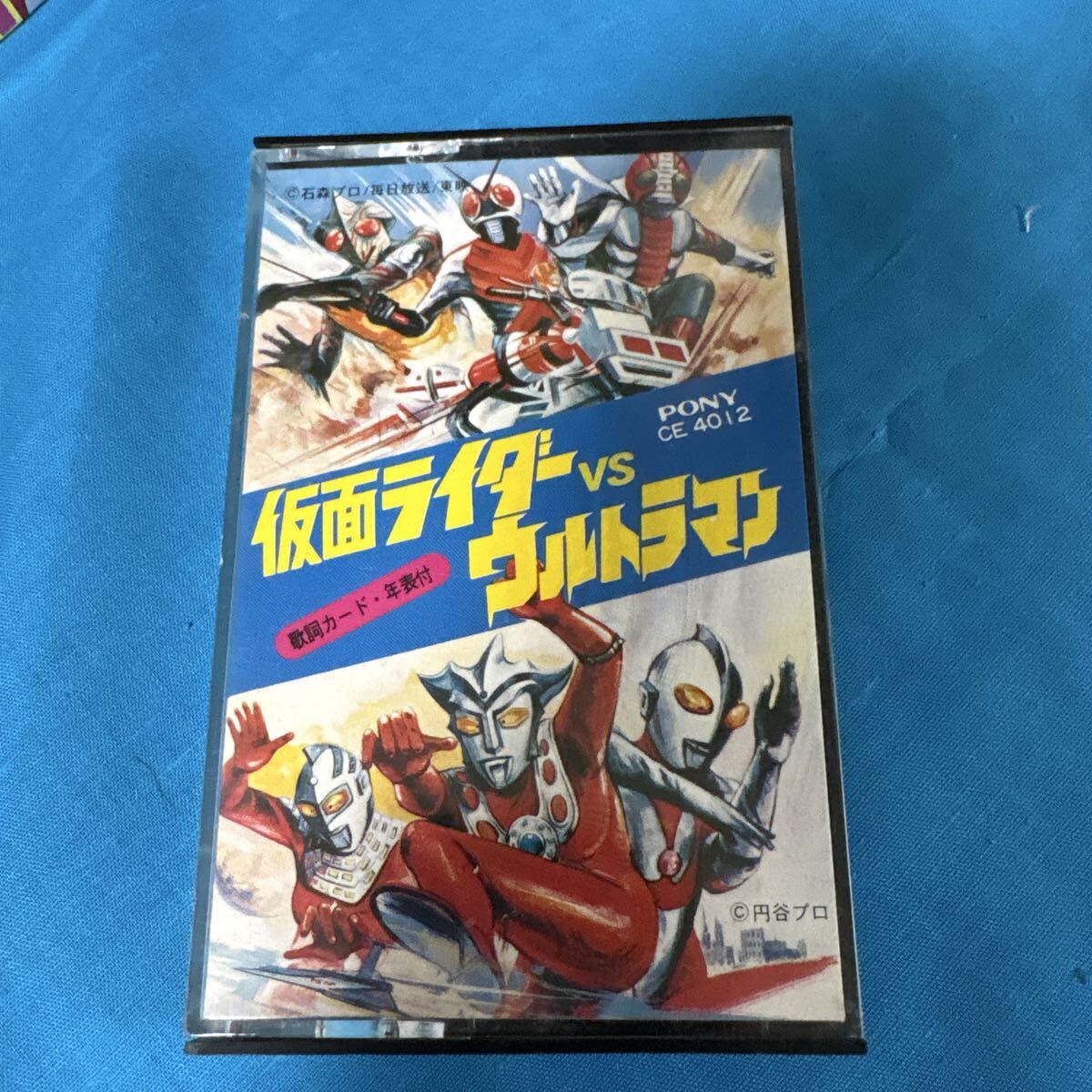 昭和レトロ/昔のアニメや特撮のカセットテープ3本【レッツゴー！仮面