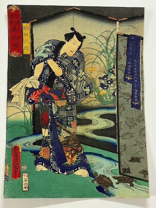 sj04【春画】ちりめん（縮緬） 春画刷物 /// 検）浮世絵 和本 艶本 枕