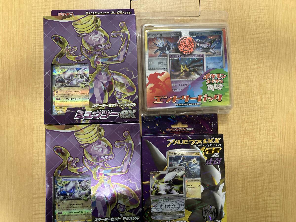 海洋堂 オリジナル フィギュア 中古品 4種 ギラティナ ホウオウ ルギア