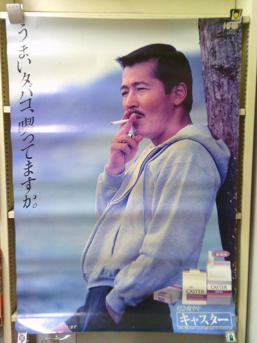 高倉健 タバコ ポスター 高倉健 ポスター たばこ LARK 販売促進用 販促