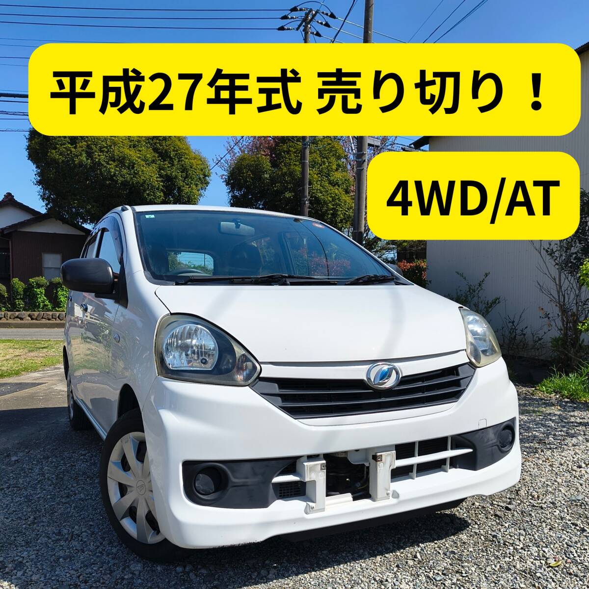 ダイハツ コペン LA400K ミラVAN L275 ミライース LA300 TEIN FLEX Z