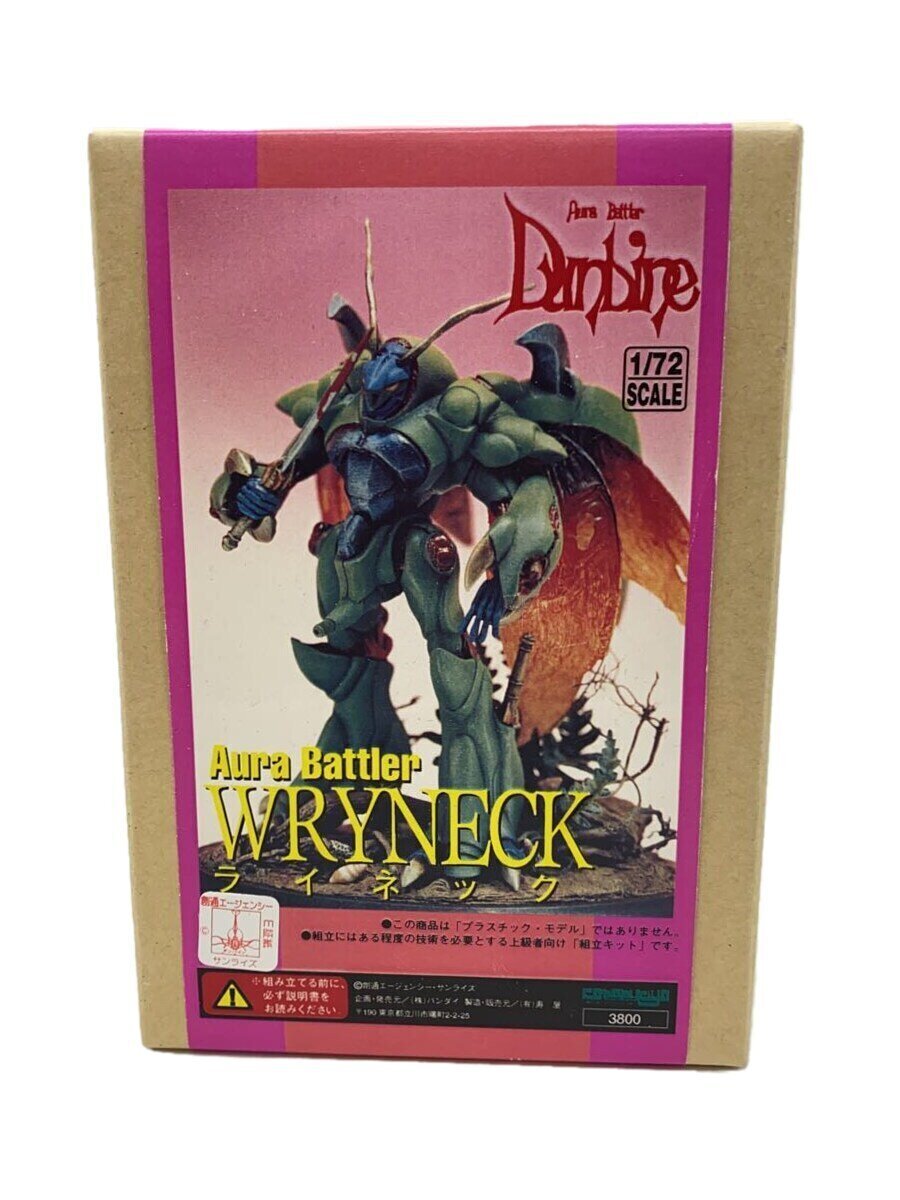 新品】絶版品 竹谷隆之 原型 韮澤 塗装完成品 KOTOBUKIYA カンブリア