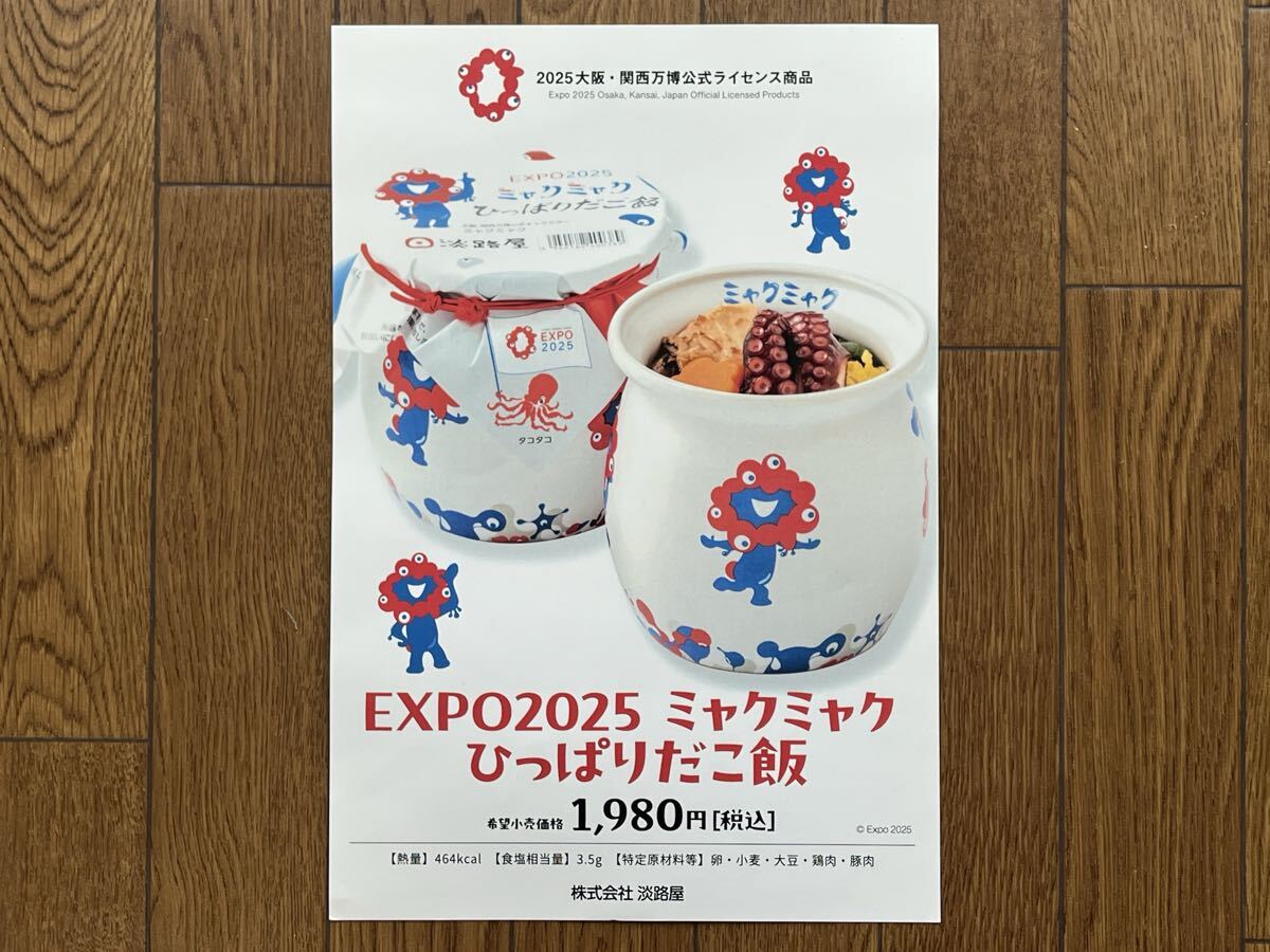 kj ☆額装品☆ 上條淳士 資生堂 ルポ Rupo イラスト 貴重 広告 A4