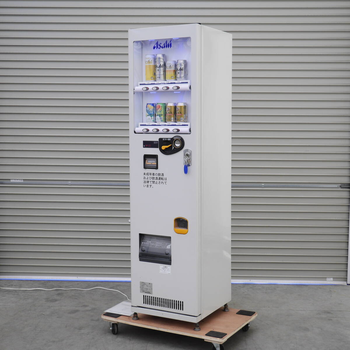 自販機 自動販売機 富士電機 15セレ 小型ですがコーラ入ります。の