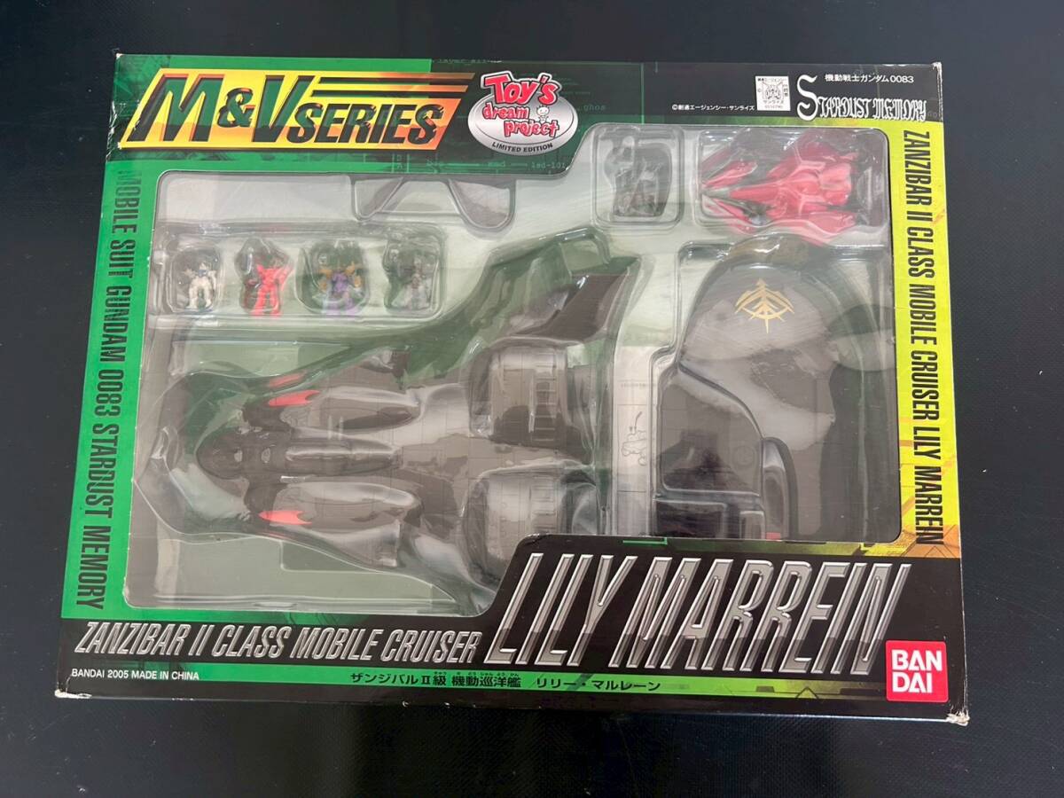 中古】ザンジバルII級 機動巡洋艦 リリー・マルレーン「機動戦士